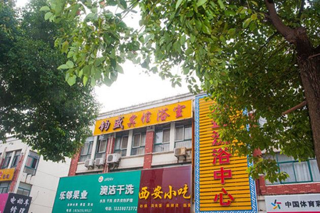 如皋钧盛宾馆