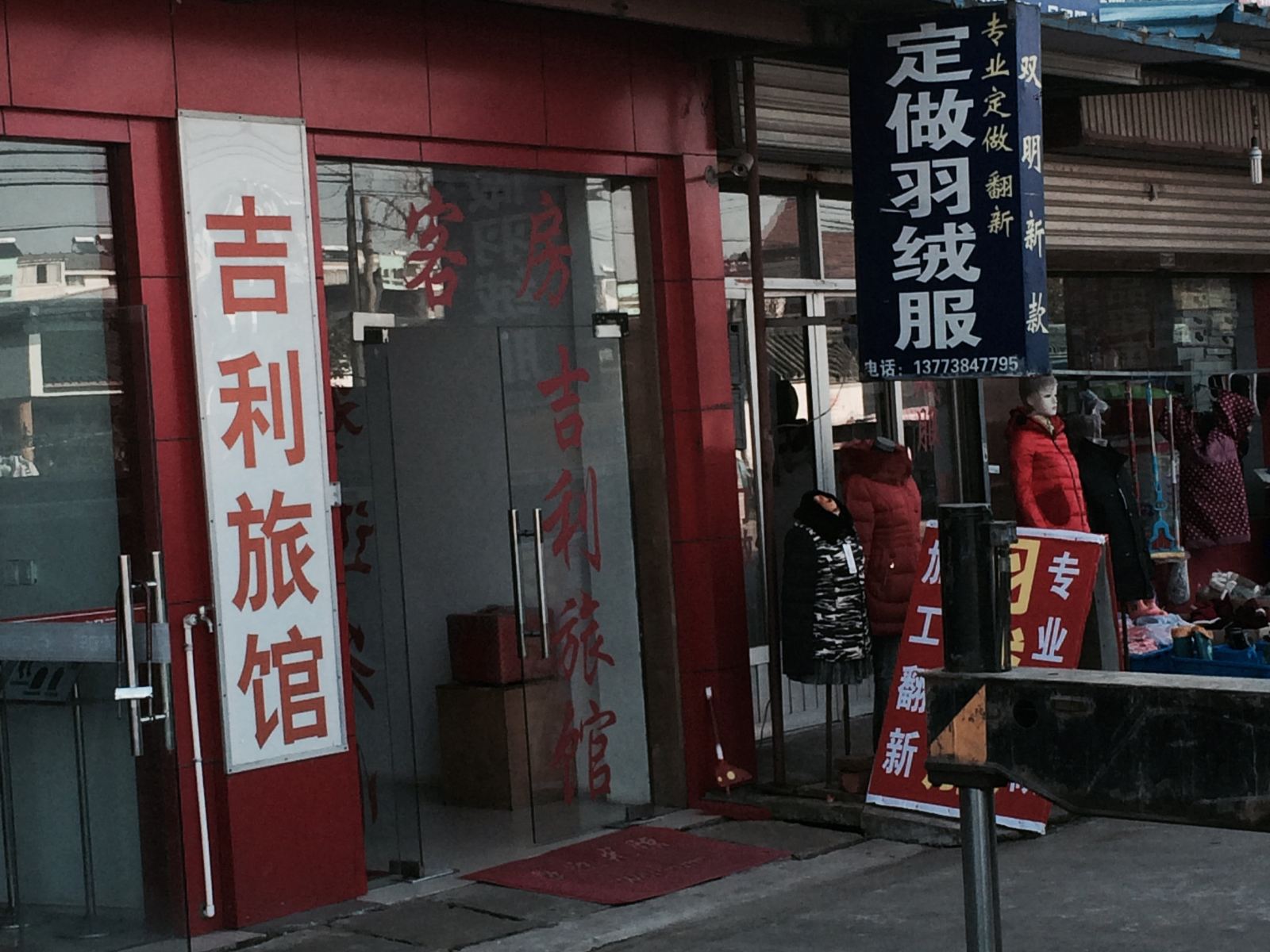 外观