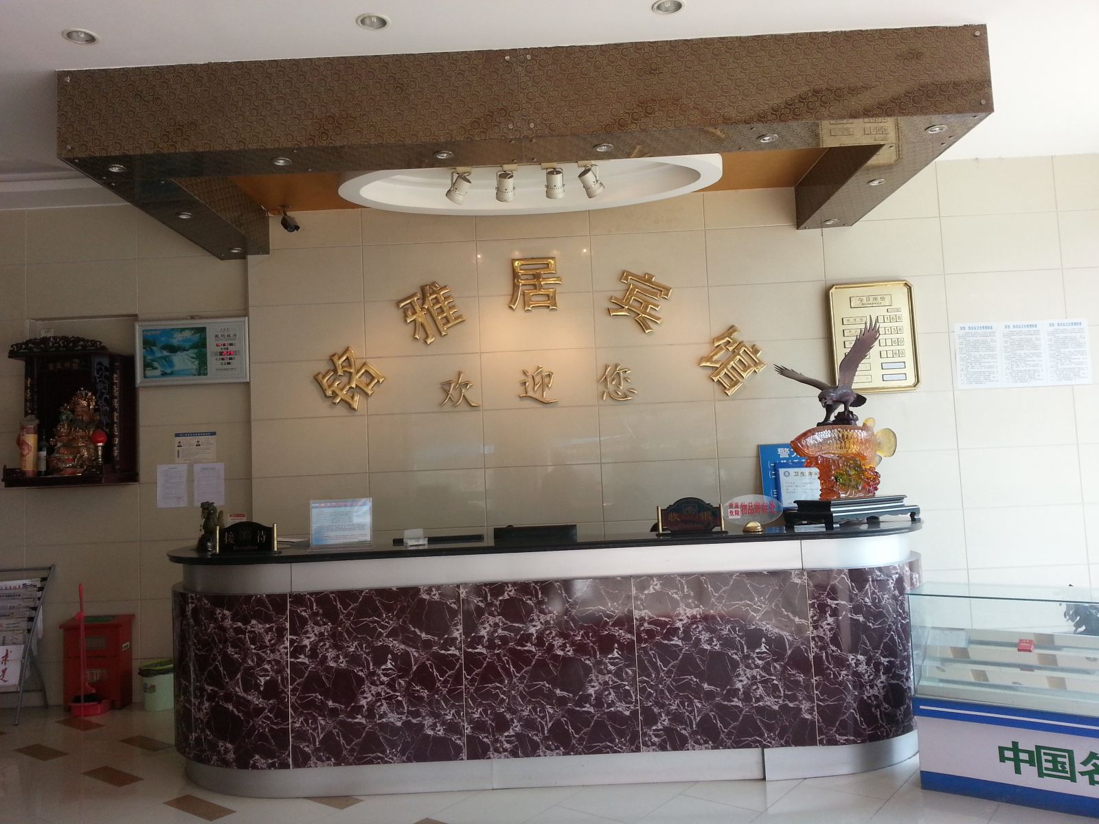 公共区域