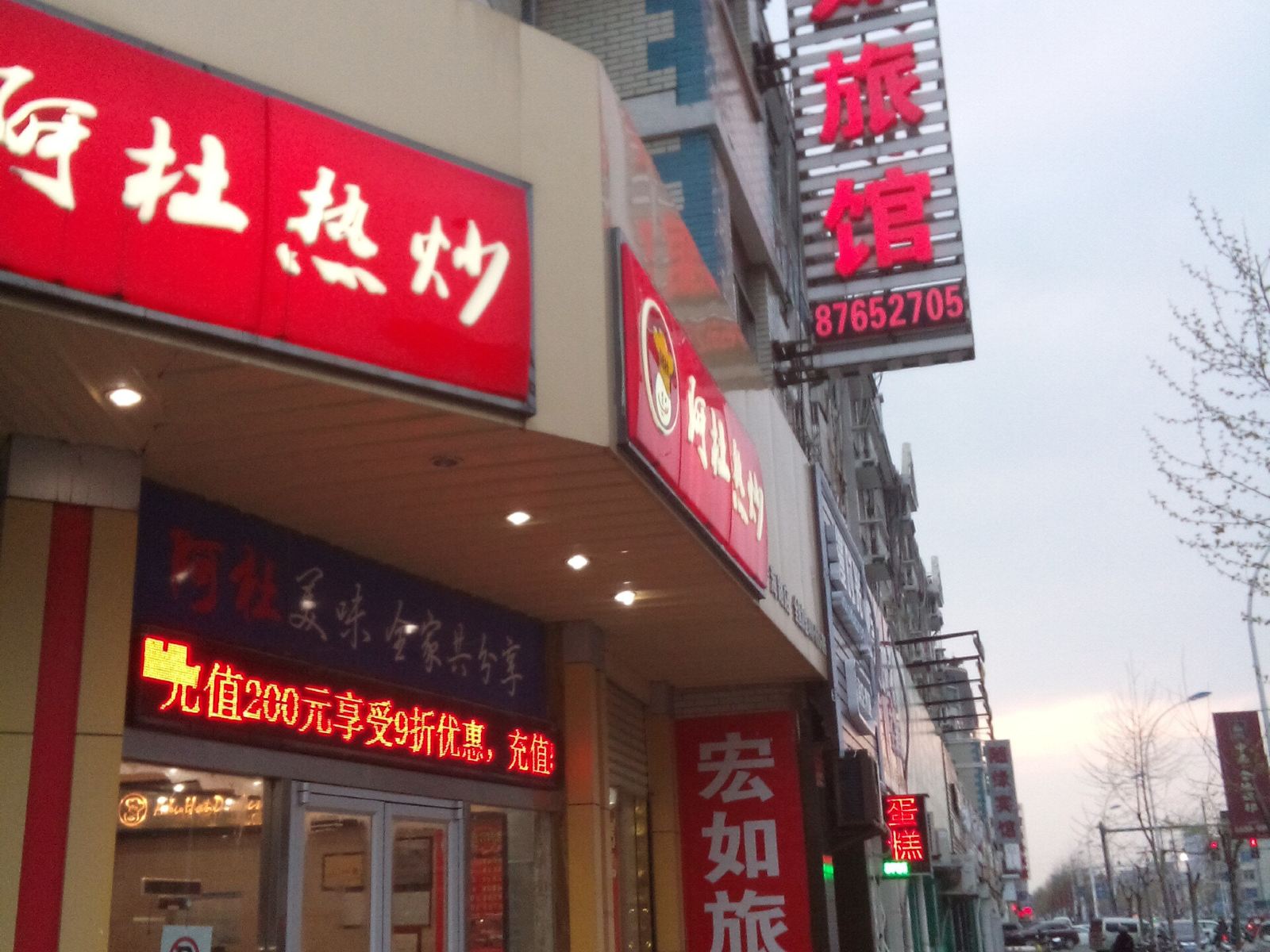 外观