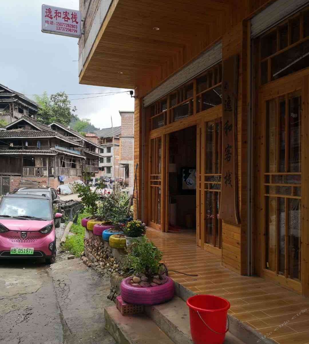 其他