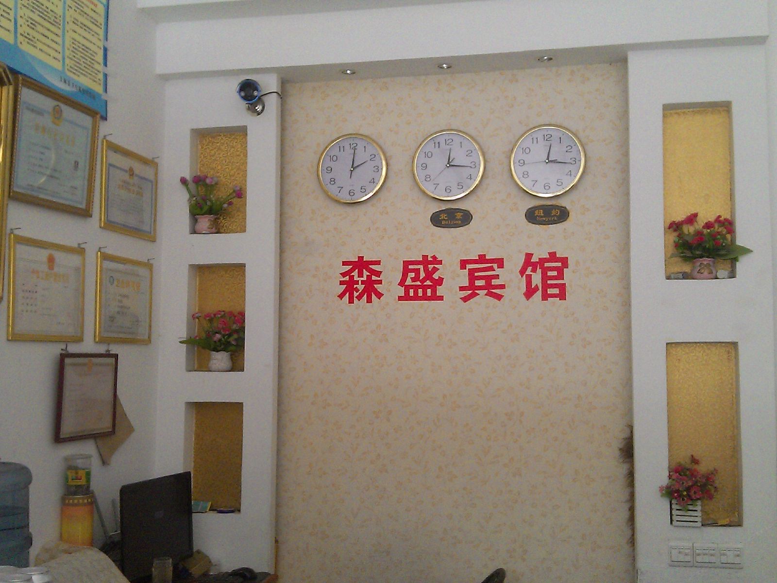 其他