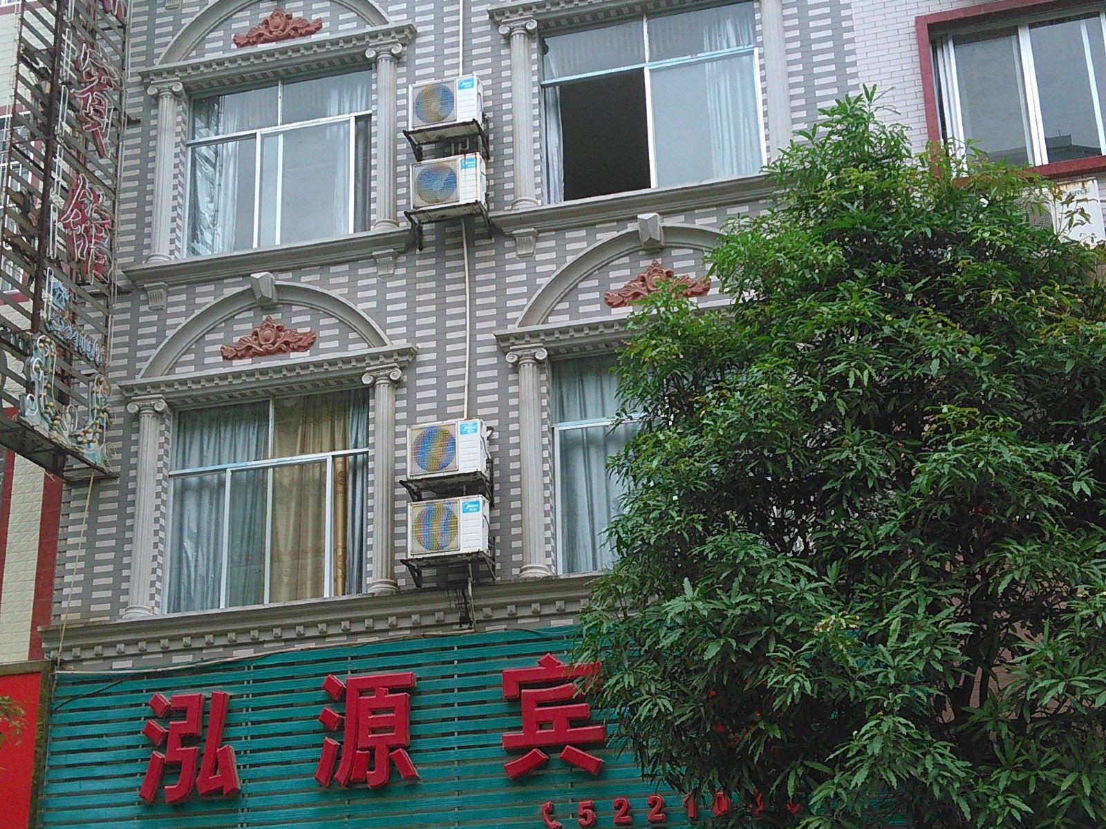 外观