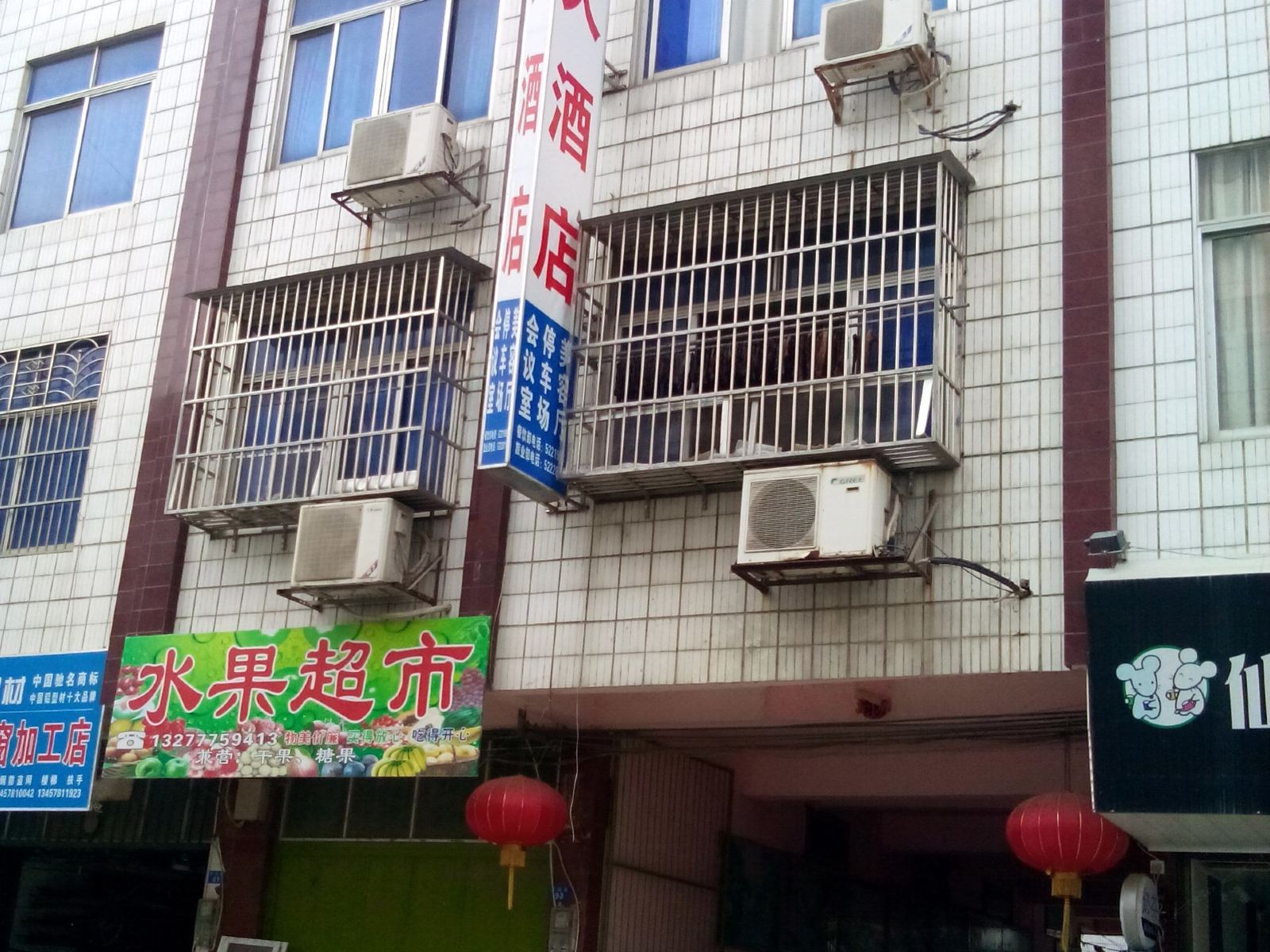 上林银茂大酒店