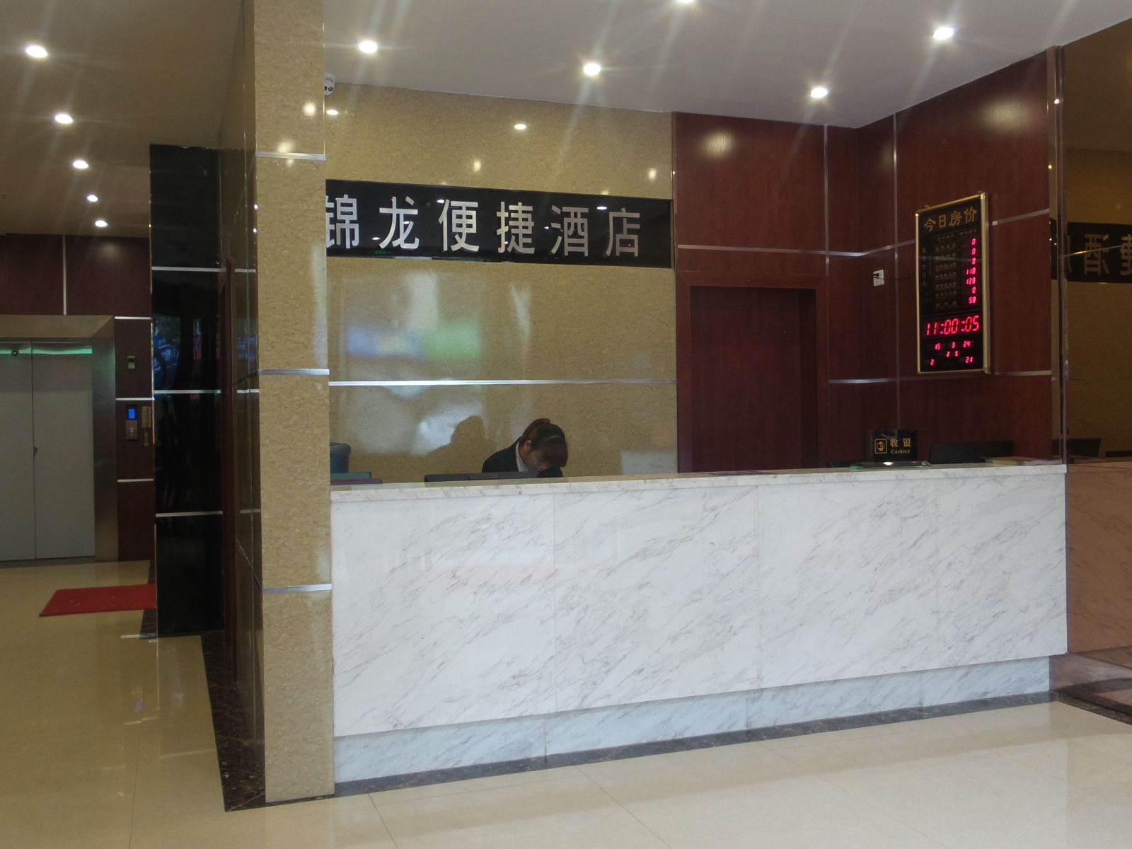 公共区域