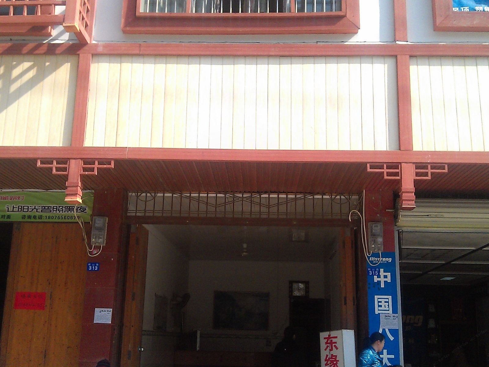 公共区域
