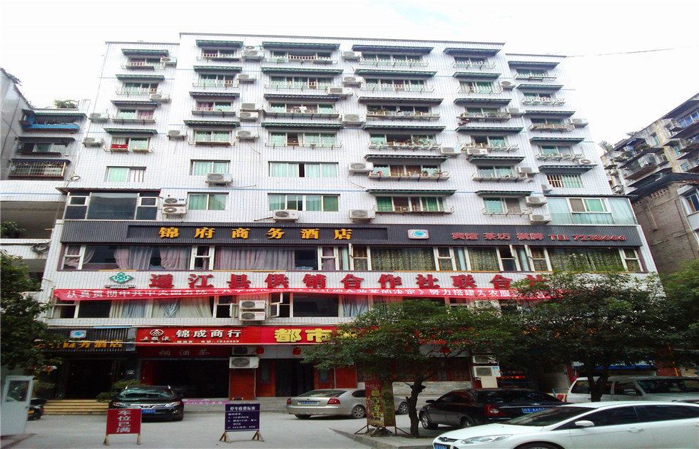 通江锦府商务酒店
