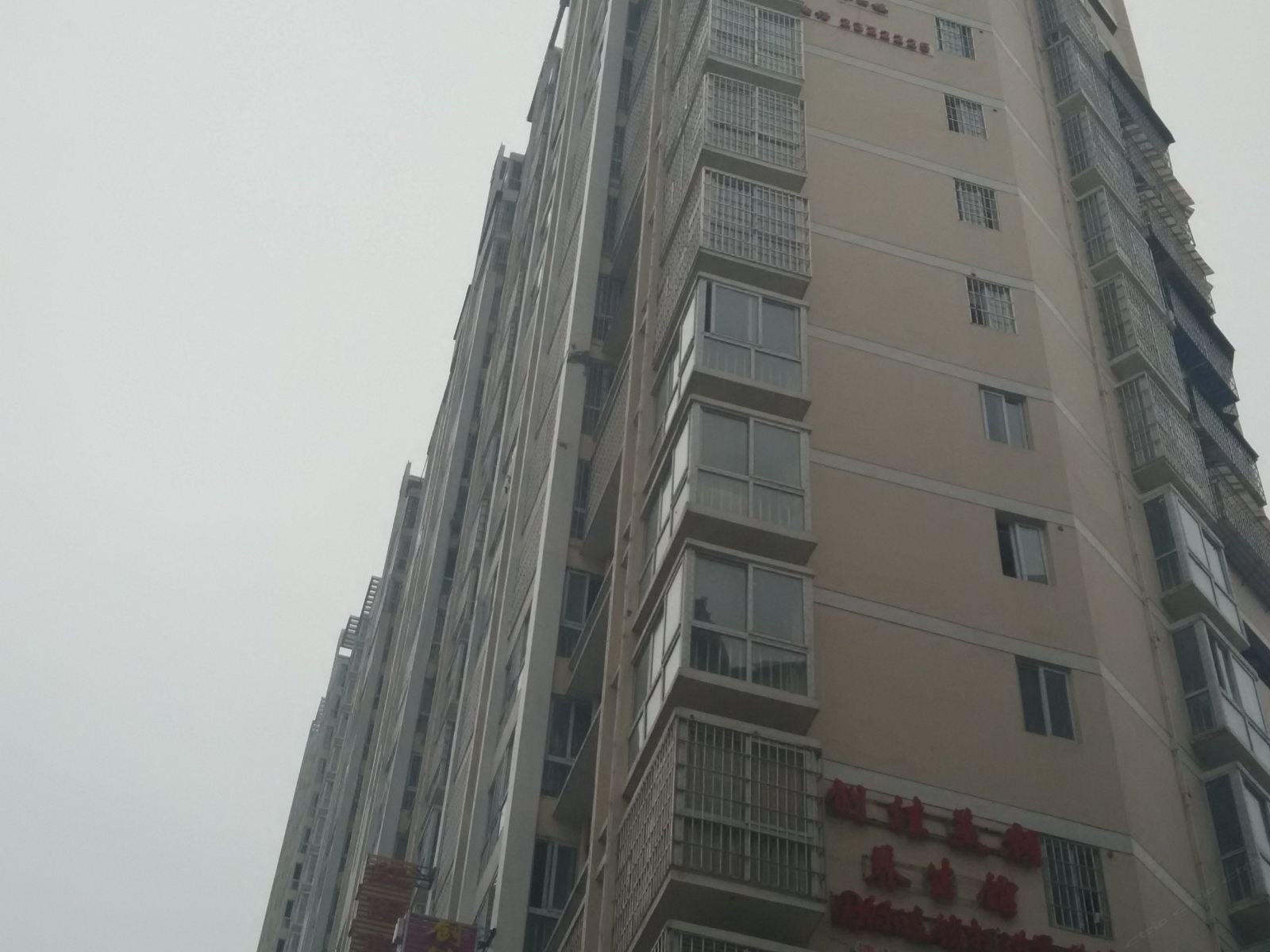 松桃忆家宾馆
