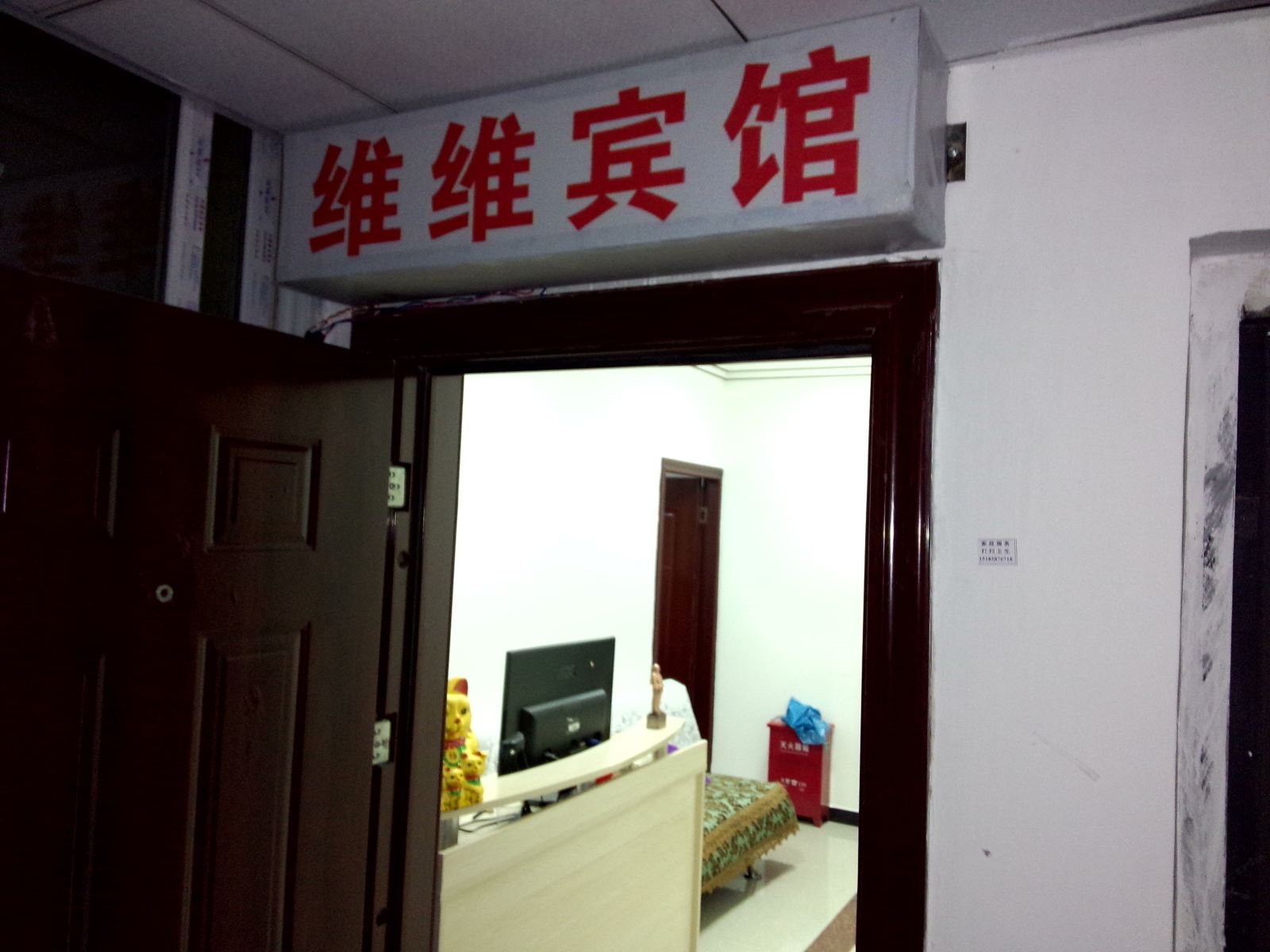 其他