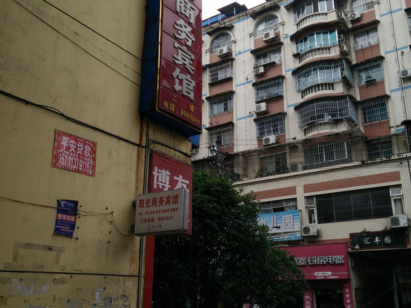 松桃阳光商务宾馆