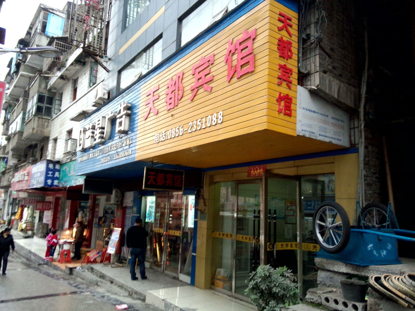 外观