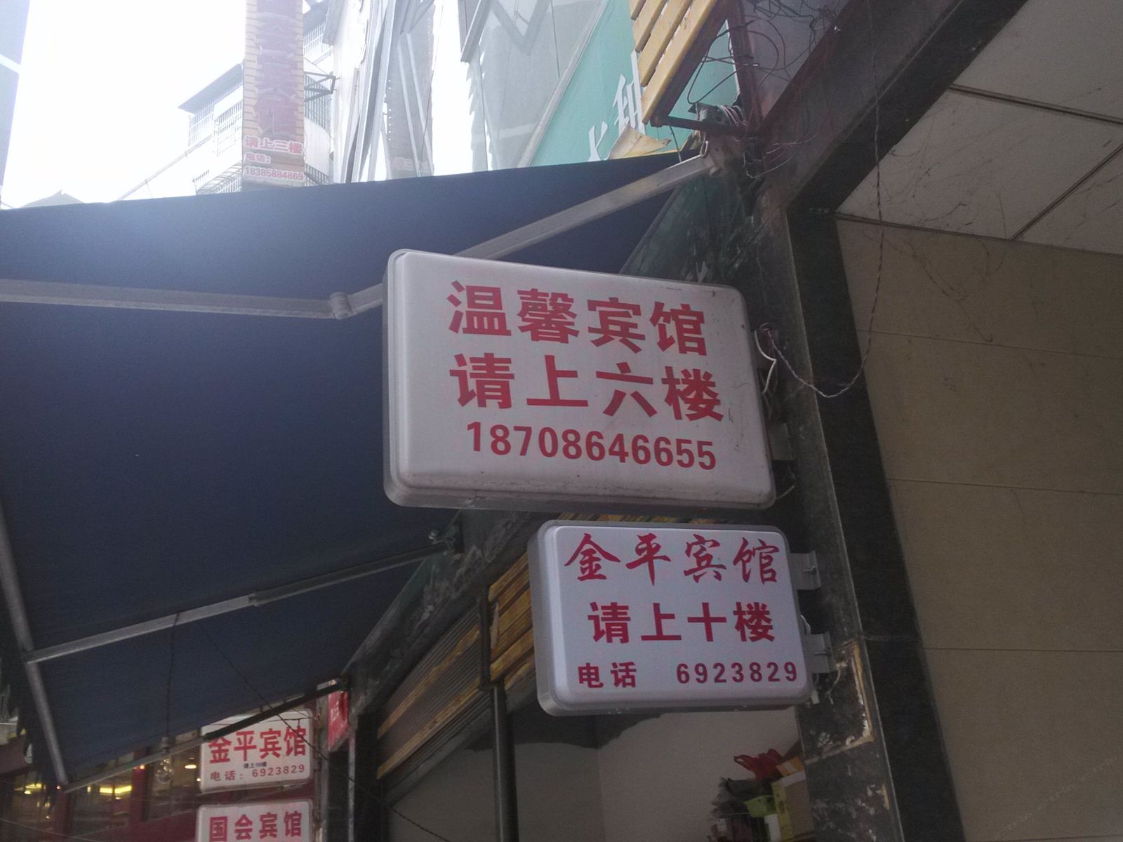 其他