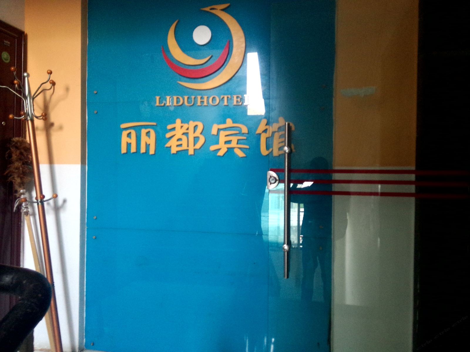 其他