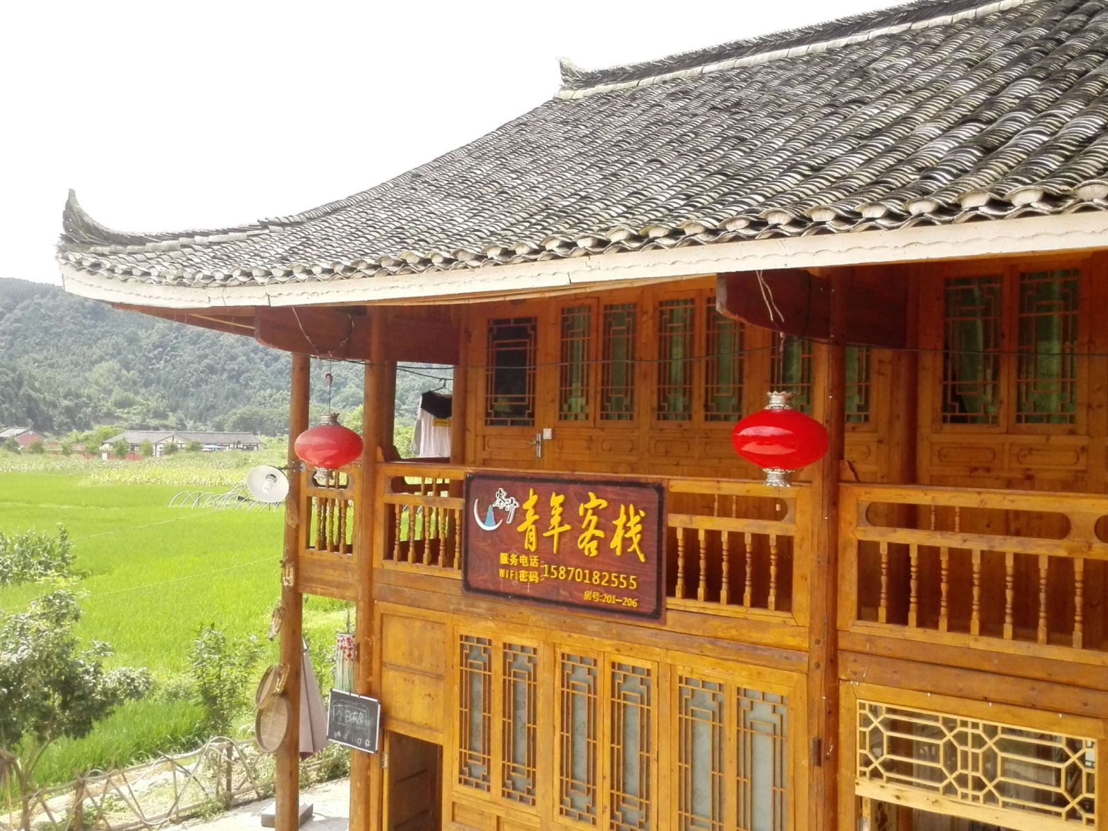 江口梵净山青年客栈