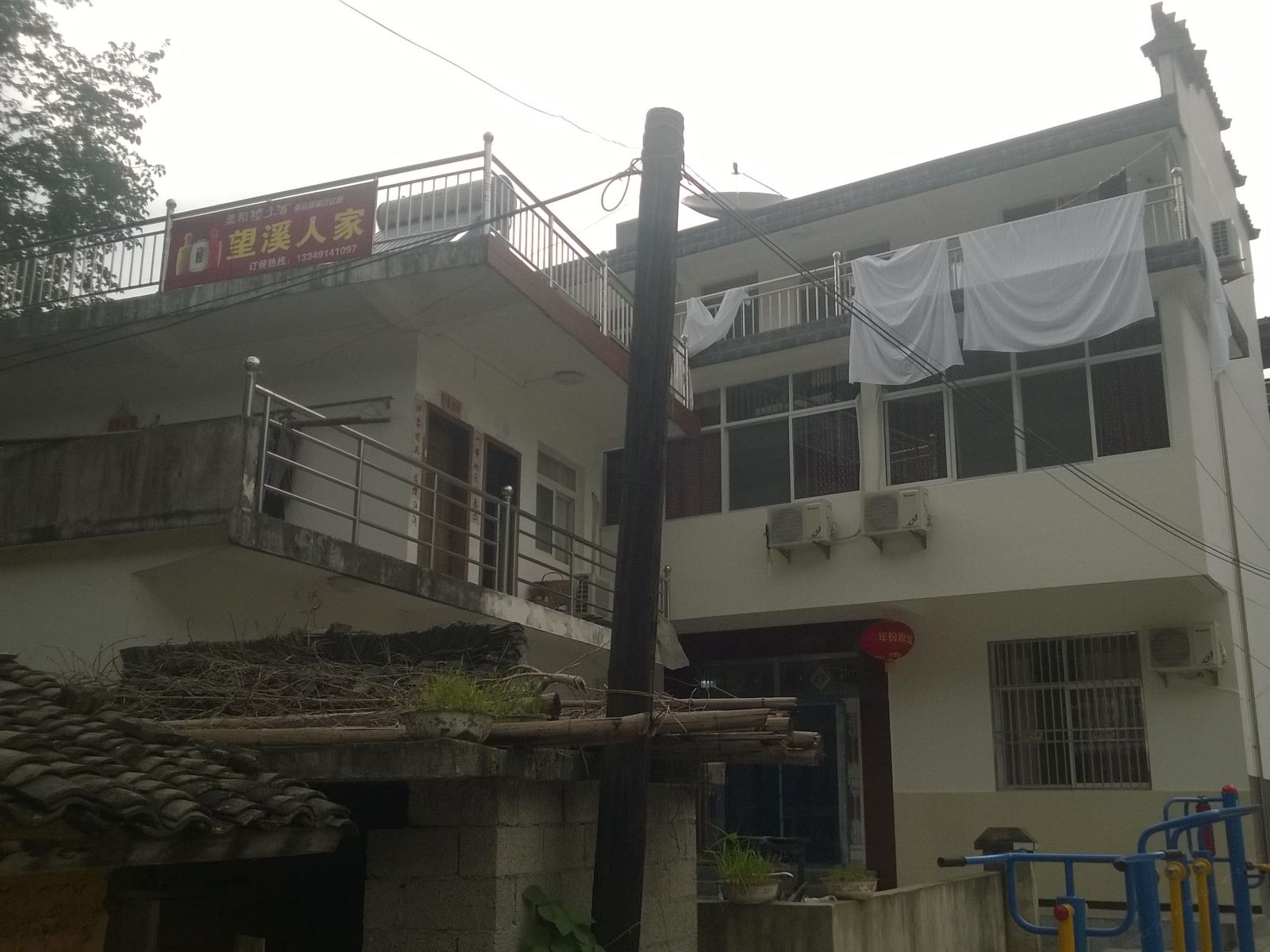 石台望溪人家