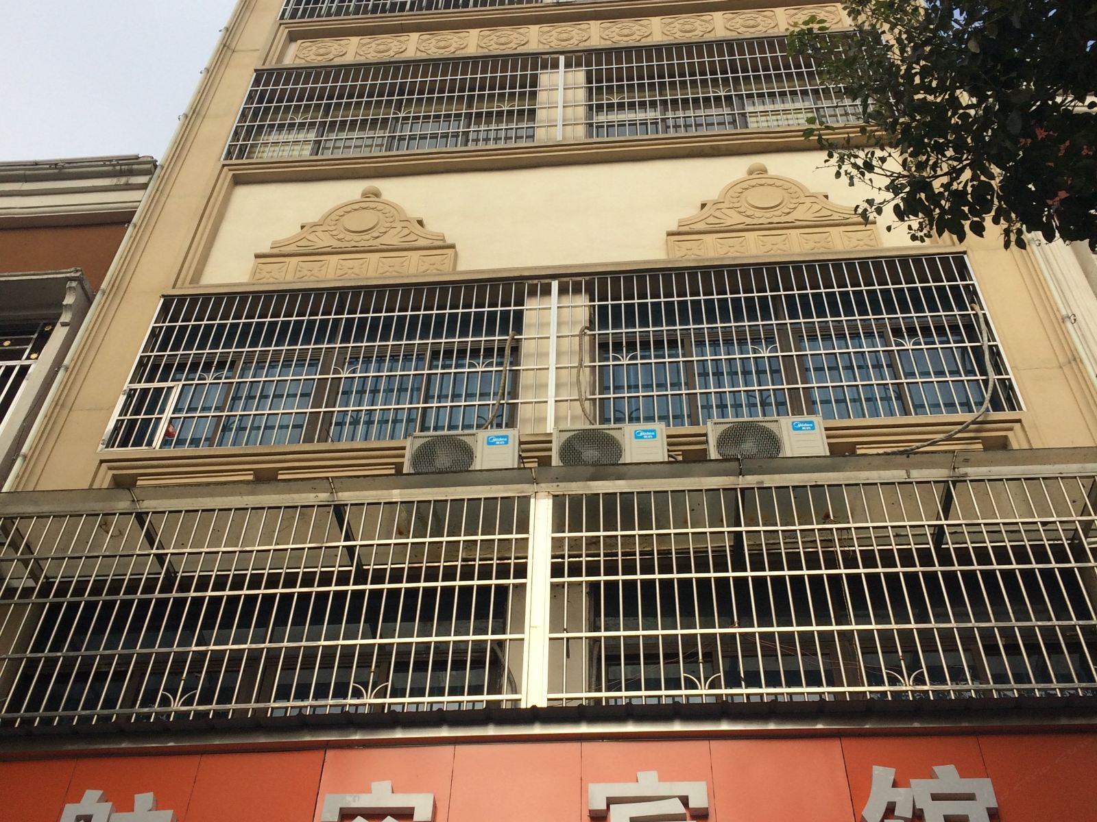 长沙县航空连锁宾馆