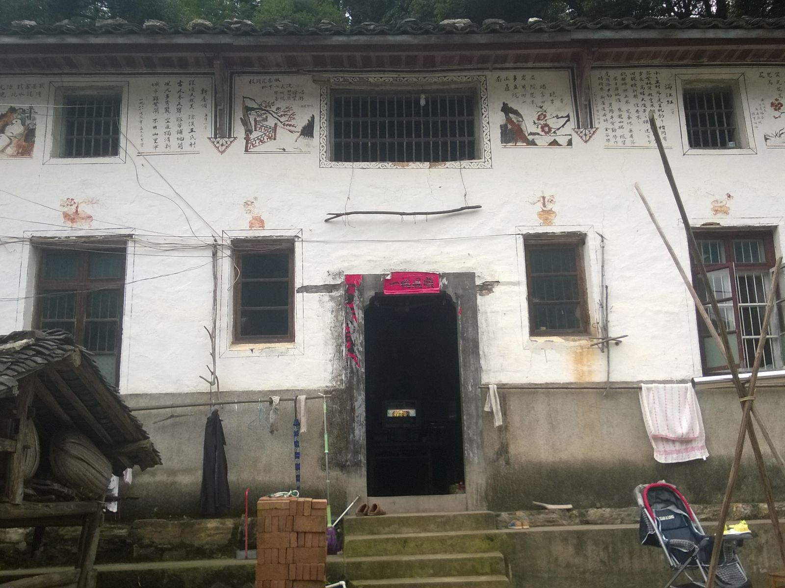石台古树林农家乐