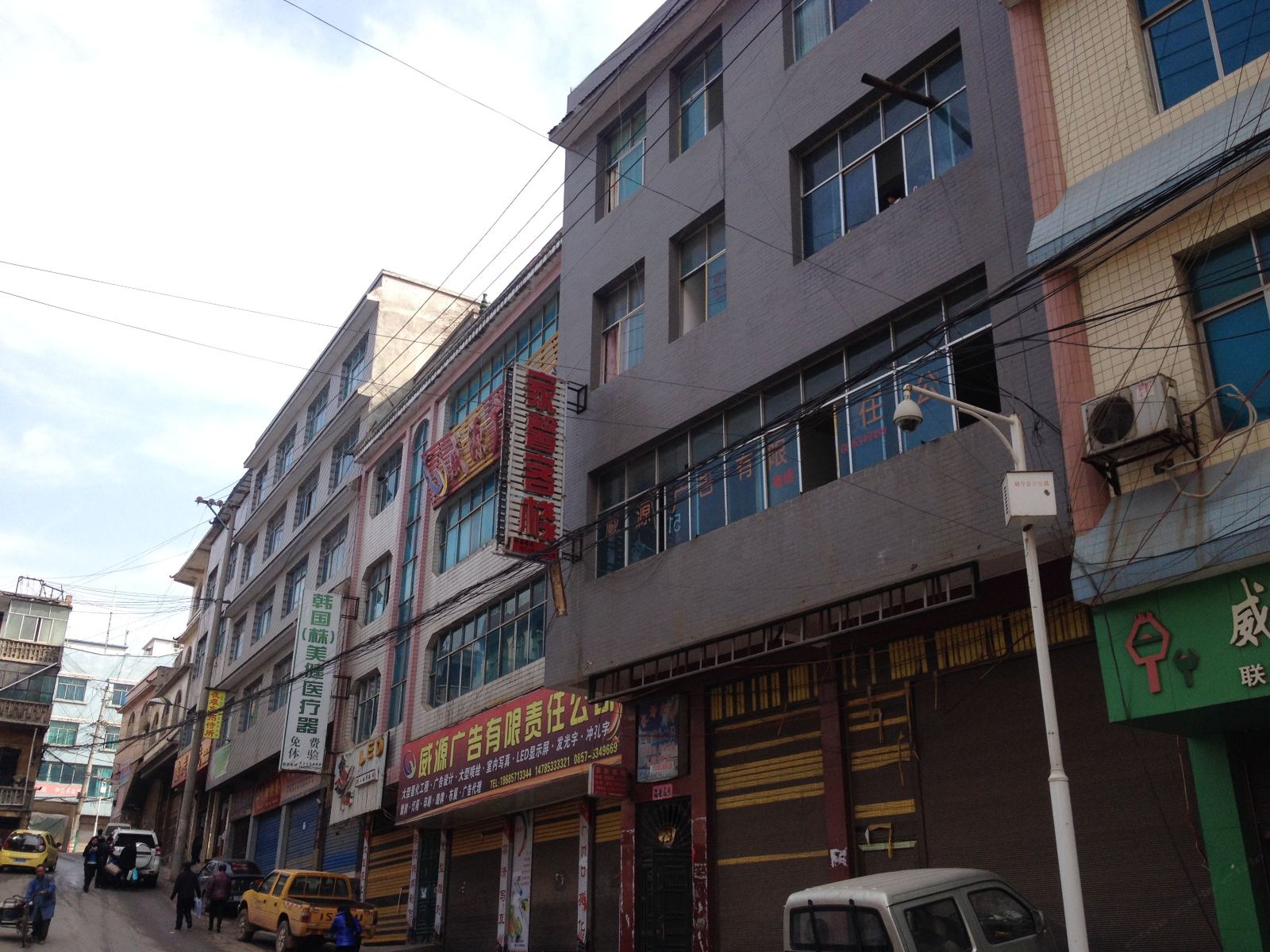 威宁家馨客栈