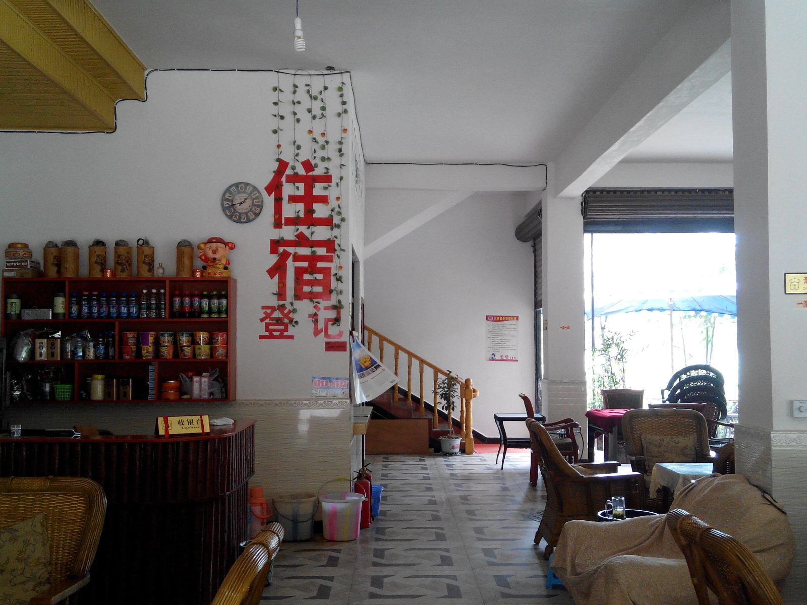 其他