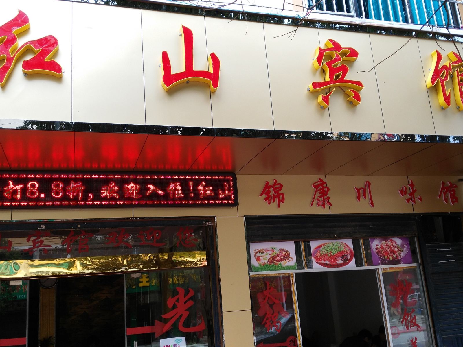 外观