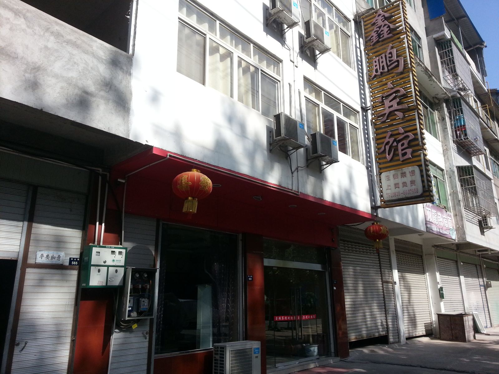 外观