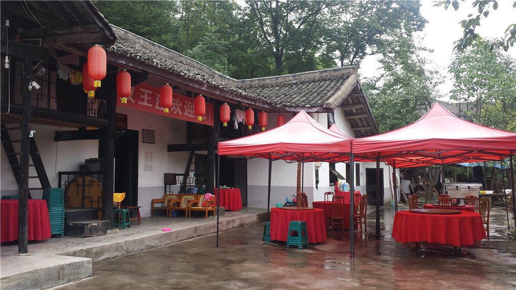 南江光雾山汉王庄