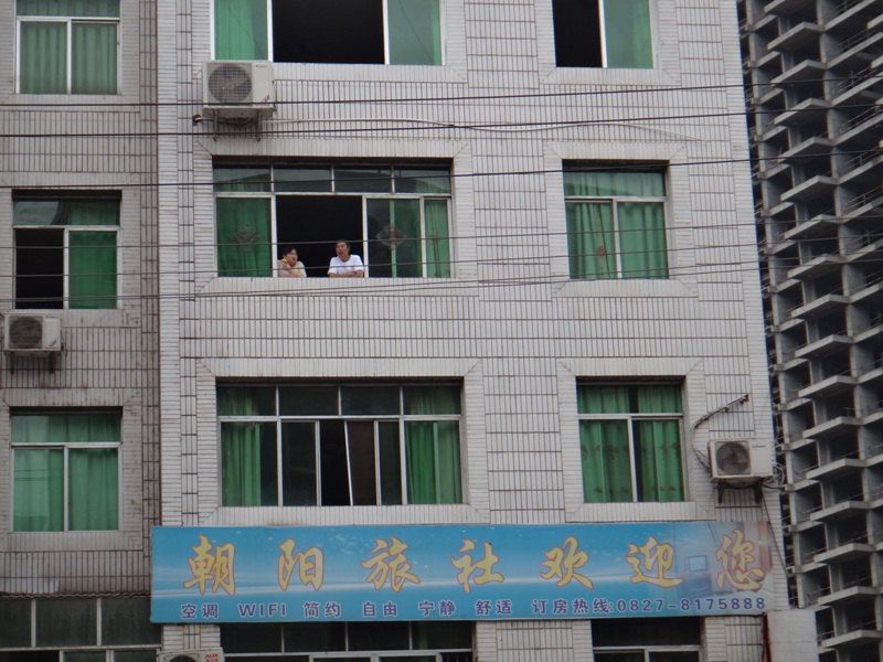 南江朝阳旅社