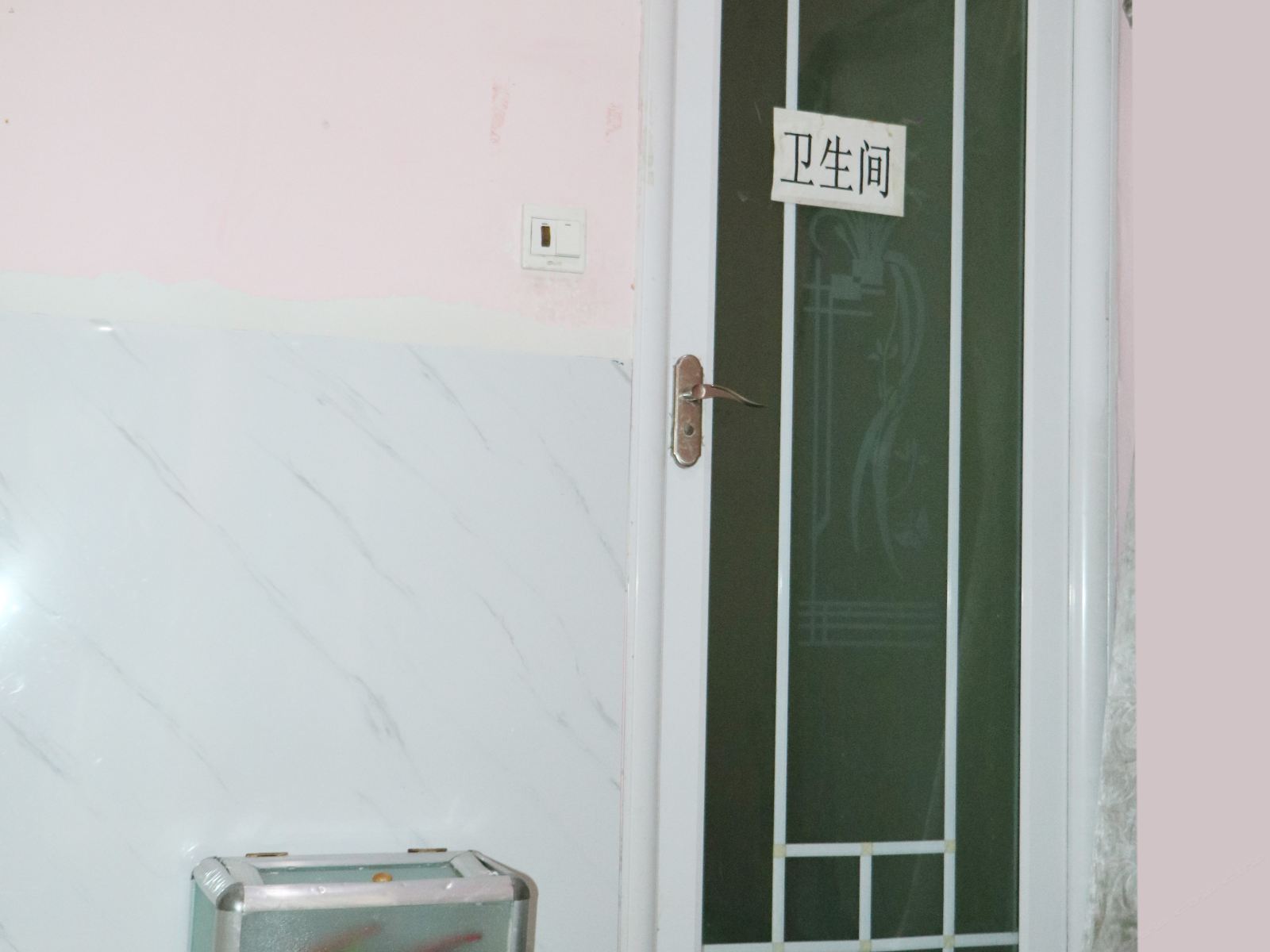 普通间(公共卫生间)(无洗浴)