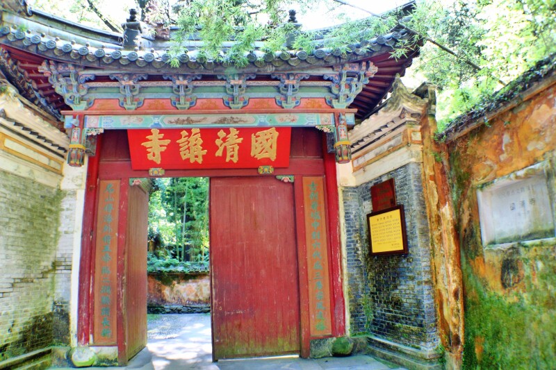          国清寺