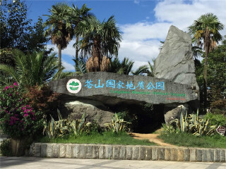 云南大理麗江旅游報(bào)團(tuán)價(jià)格_云南大理麗江游跟團(tuán)多少錢(qián)2021_現(xiàn)在去云南大理麗江旅游多少錢(qián)