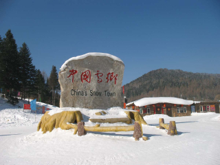 去哈尔滨旅游团队_深圳出发哈尔滨旅游_邮轮哈尔滨旅游