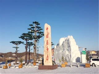 哈尔滨生活旅游_哈尔滨六日旅游_组团到哈尔滨旅游