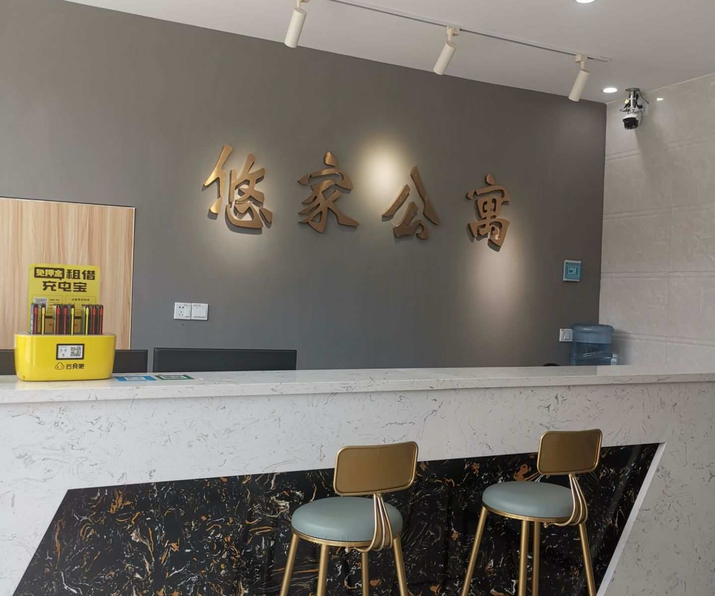 公共区域