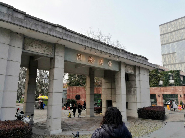 带着挖财去旅行#申城最美校园上海同济大学一日游