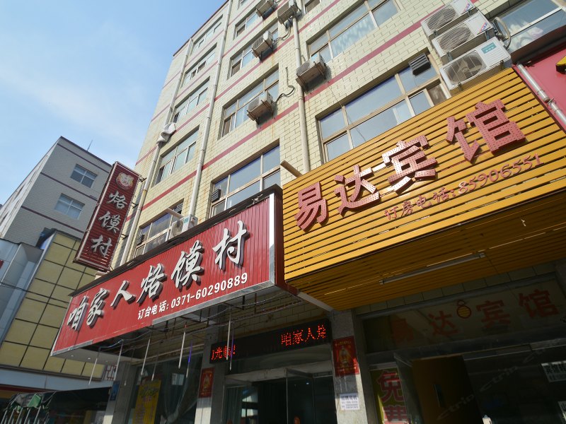 酒店外观