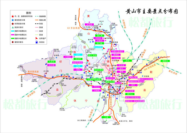 黄山景点分布图