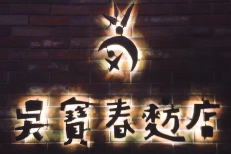 <%= productName%>