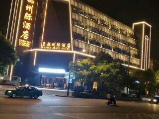 贵州黄果树5日旅游_旅行线路贵州黄果树_参团去贵州黄果树旅游