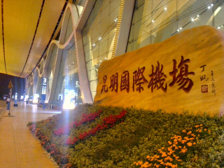 大理十日游多少钱报团_7月赴大理旅游_大理旅游六日游报价