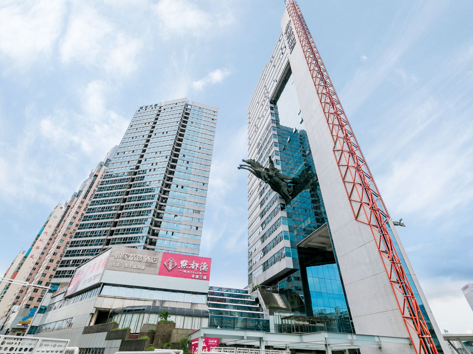如家精选酒店(深圳南山海岸城店)