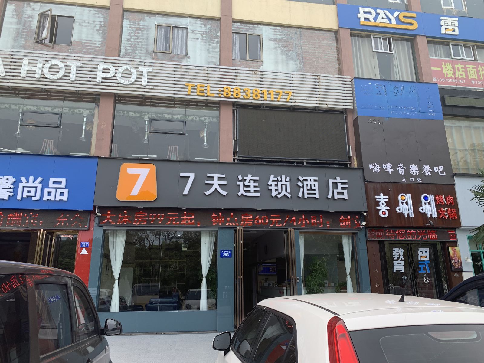 外观