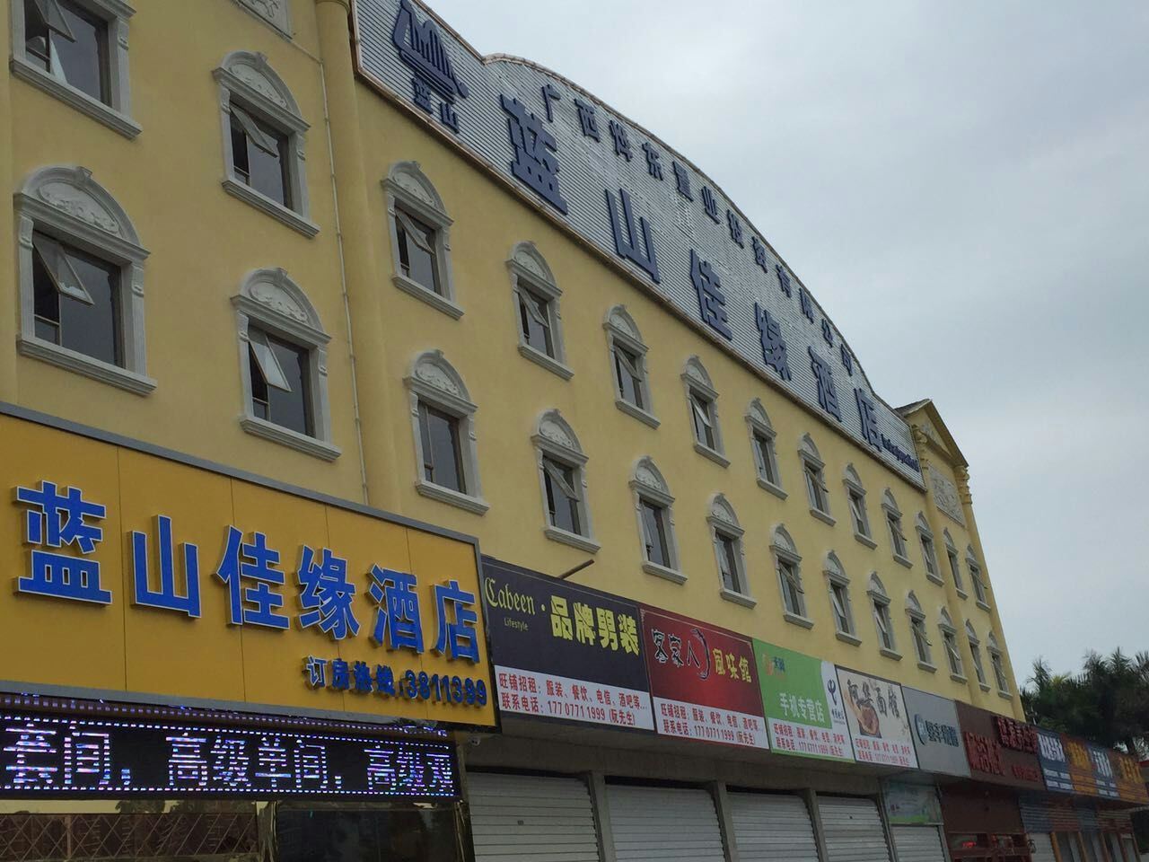 外观