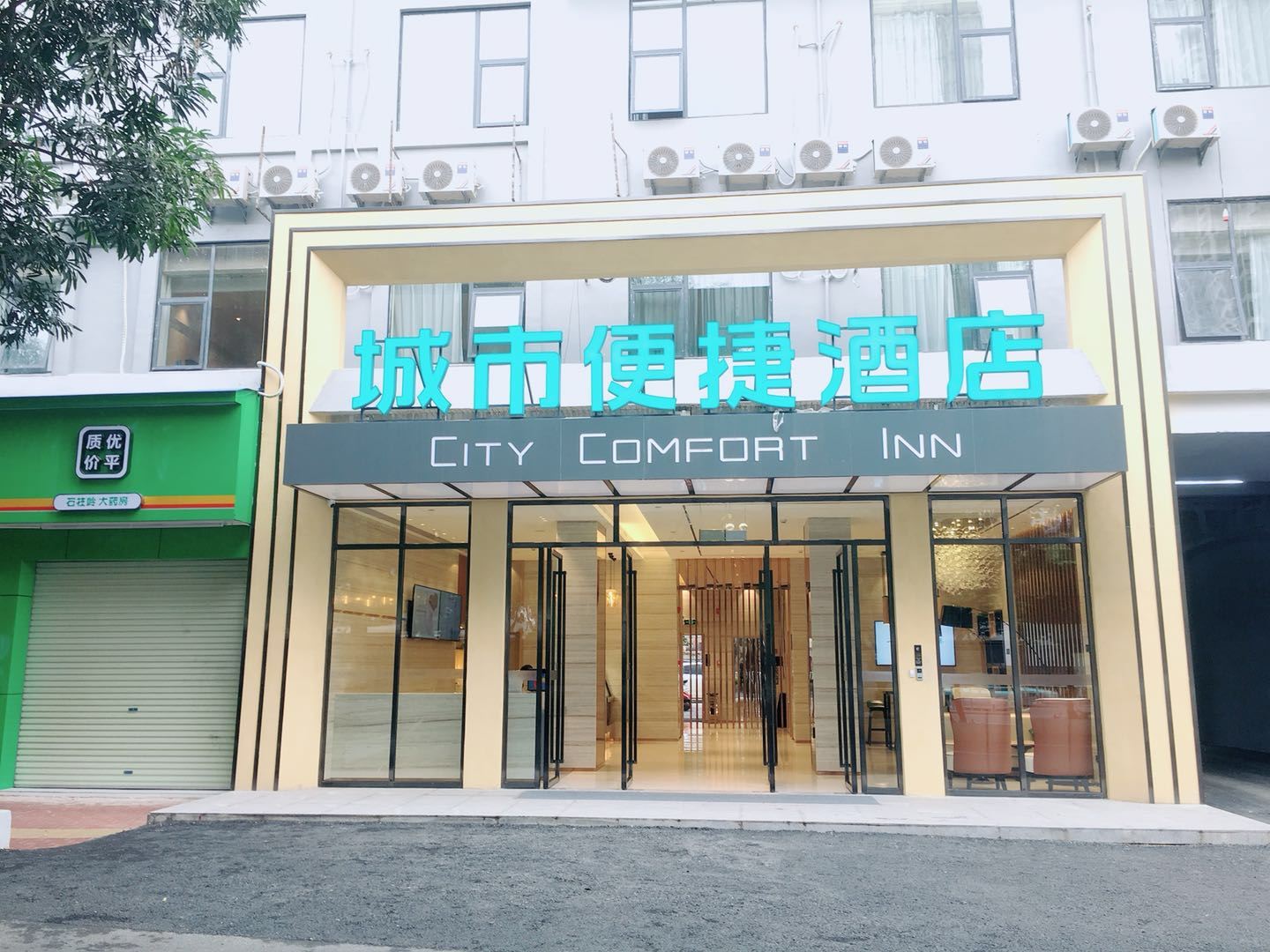 外观
