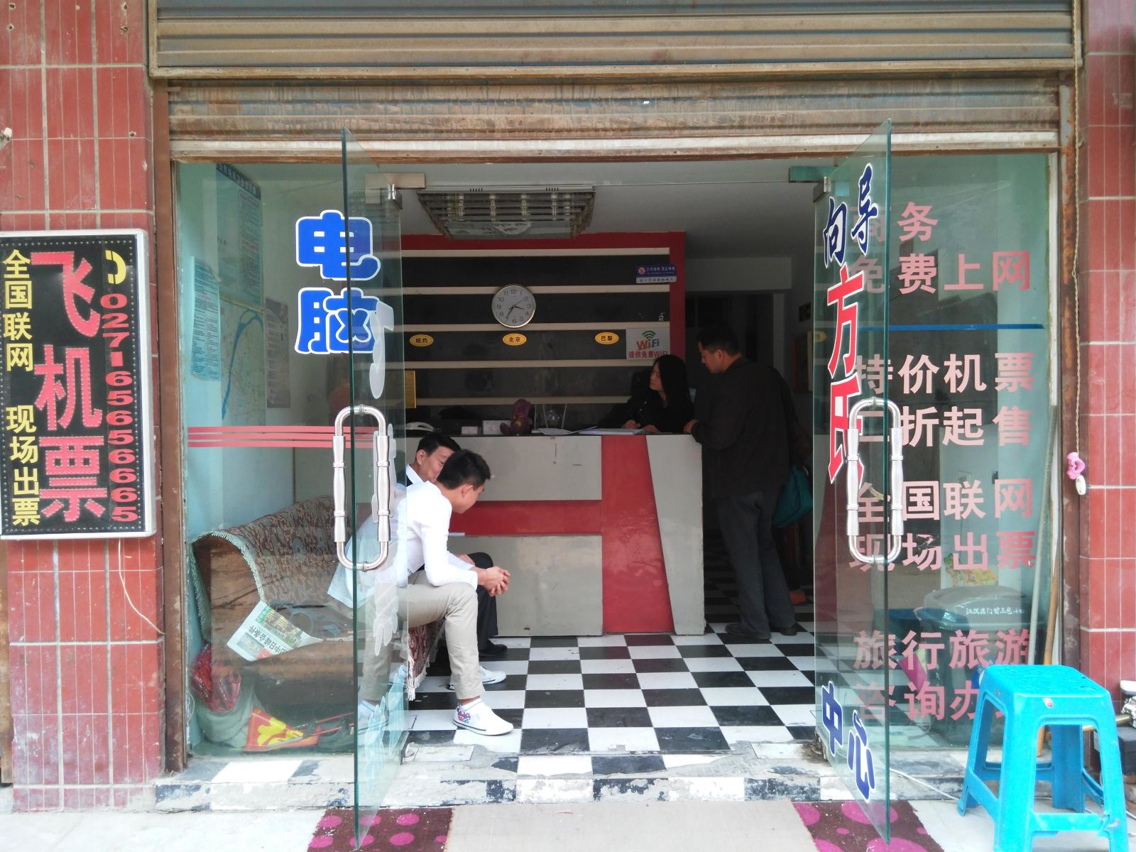 武汉君上宾馆