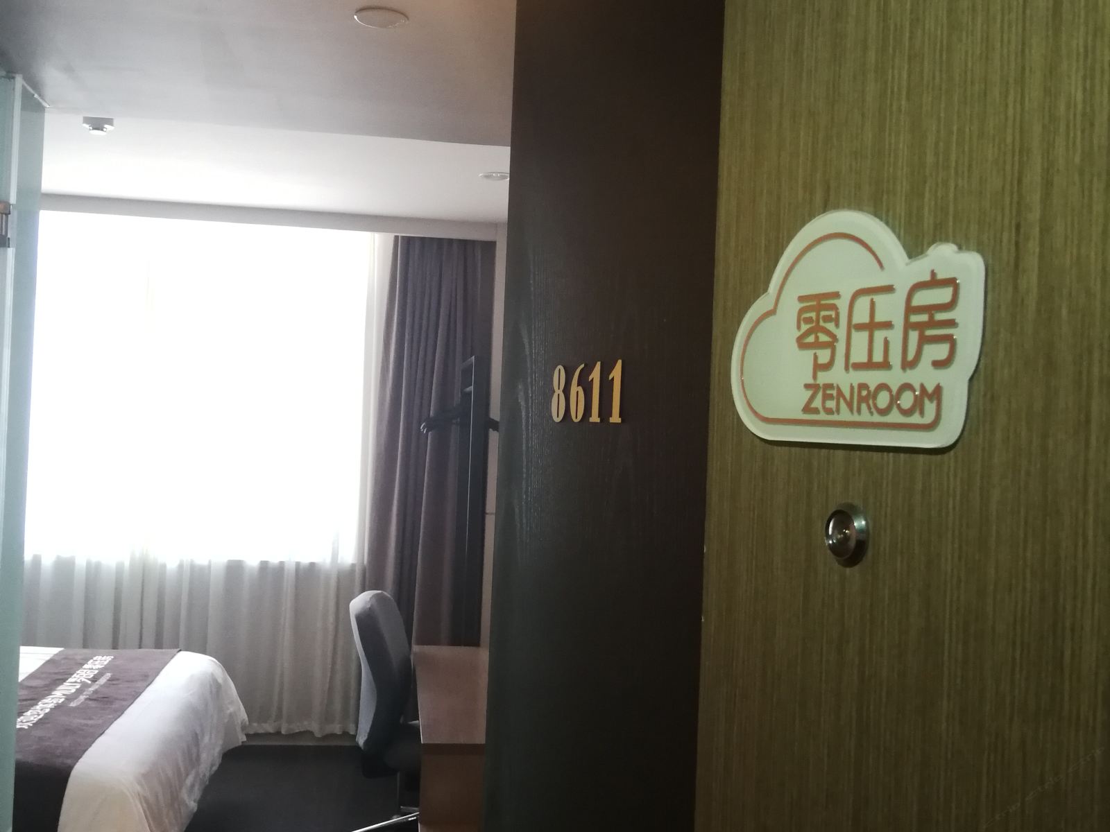 零压商务房A