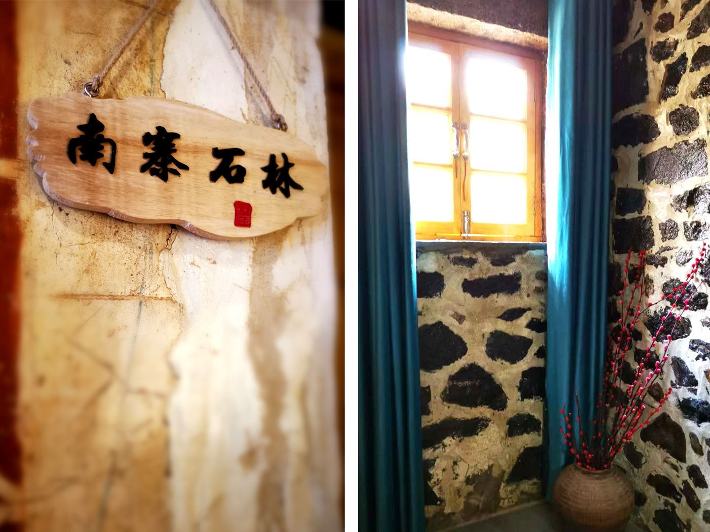 南寨石林·海景亲子双床房