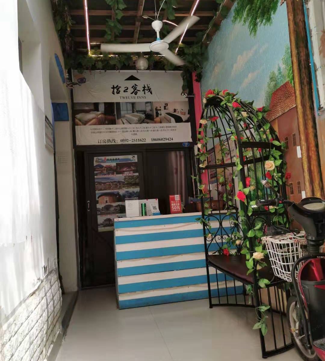 厦门阿米噶民宿