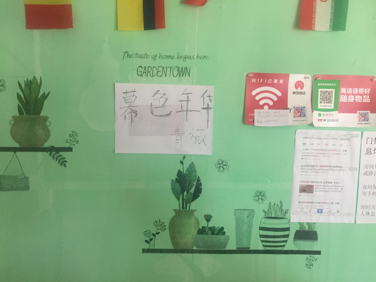 其他