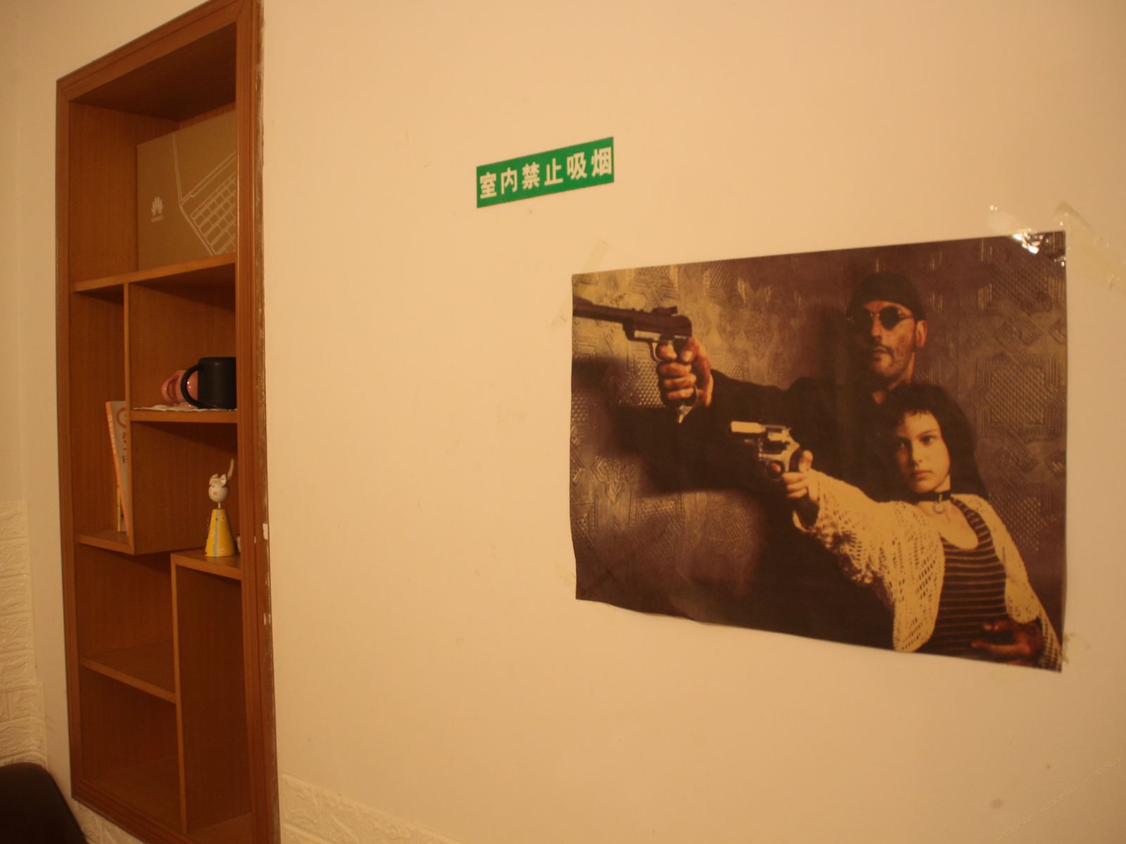 简约大床房(公共卫浴)