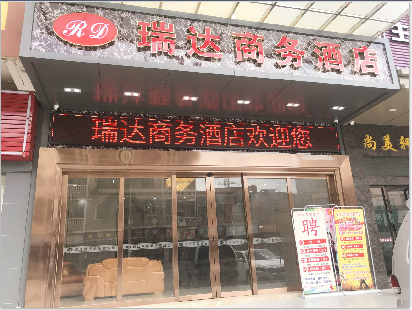 外观